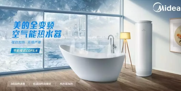 哈尔滨草莓视频在线观看下载热水器 哈尔滨草莓视频在线观看下载热水器